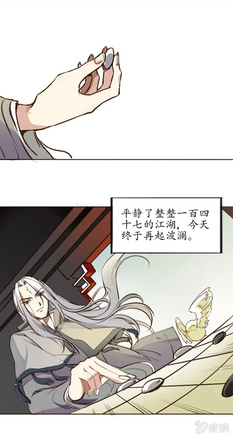 序章 第17页
