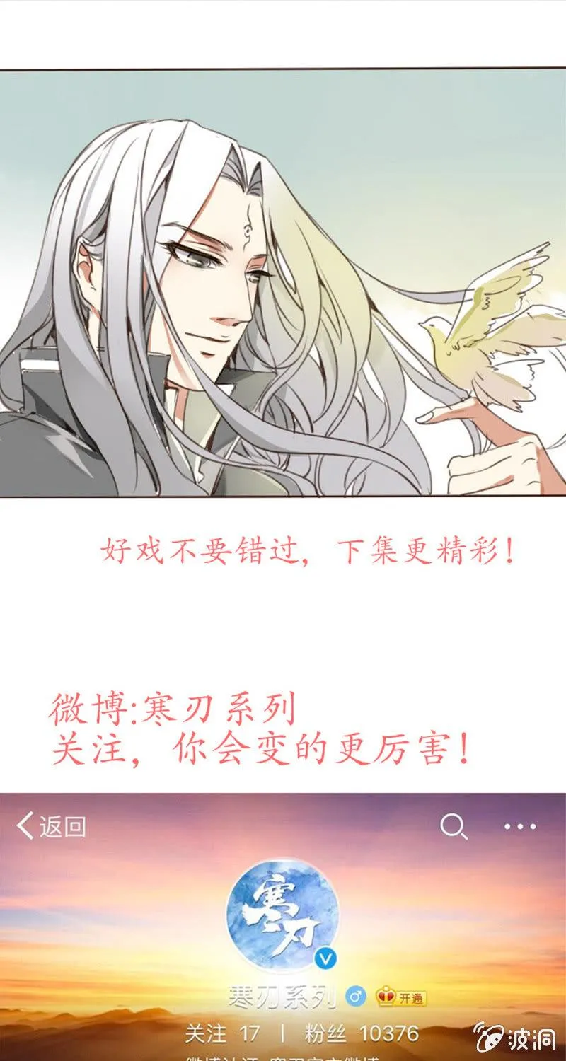 序章 第18页
