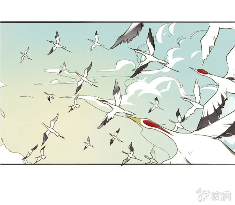 齐云比武 第2页