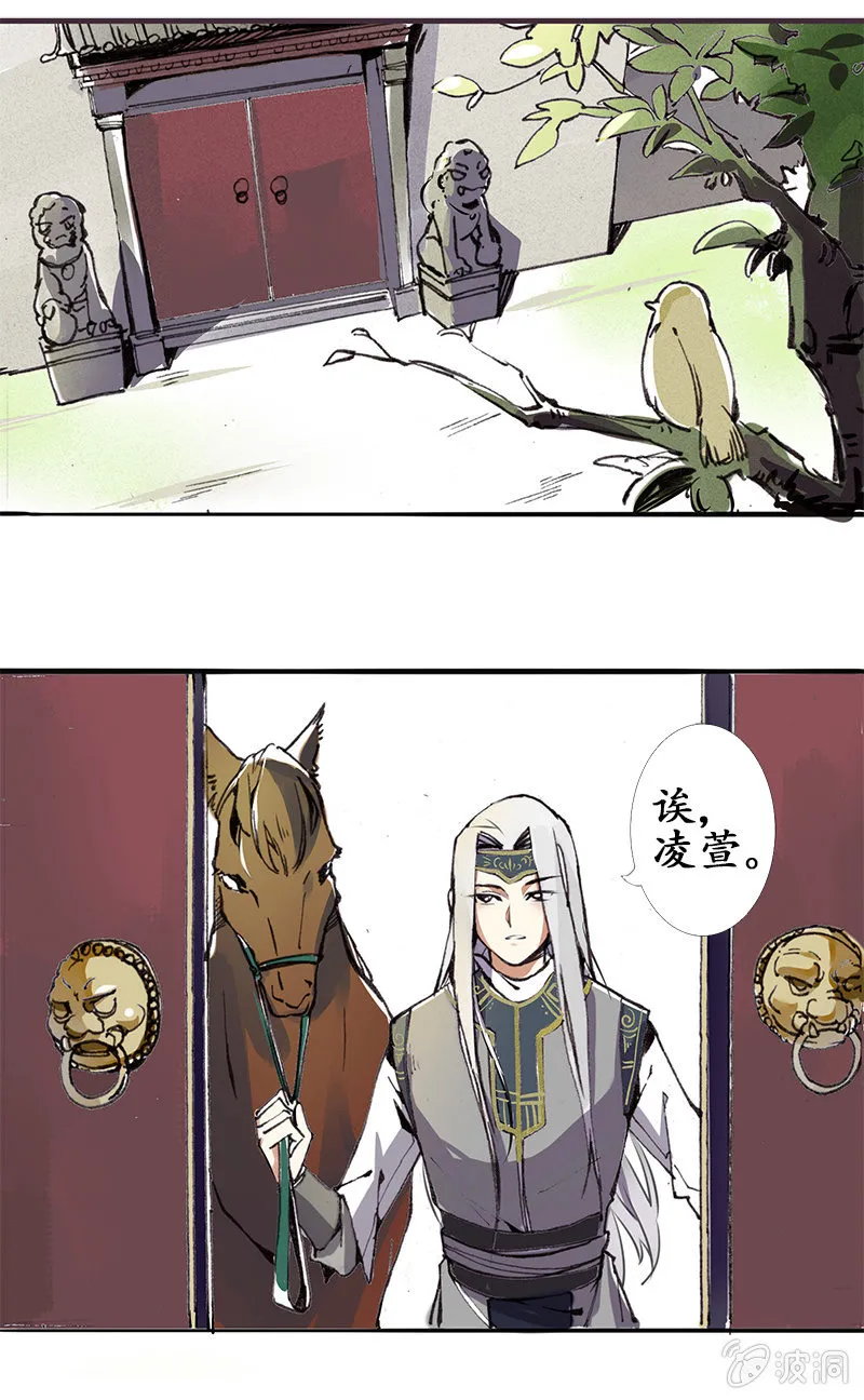 道听途说 第5页
