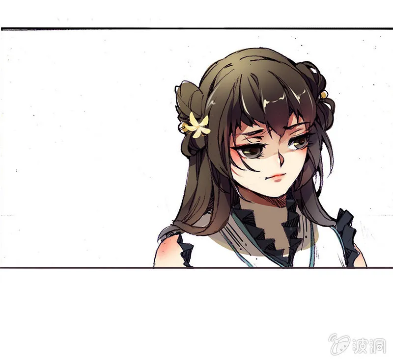 道听途说 第14页