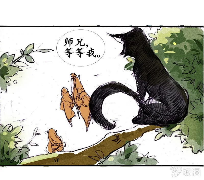 道听途说 第15页