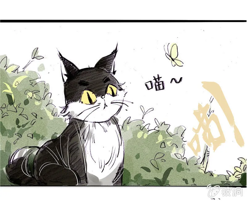 道听途说 第16页