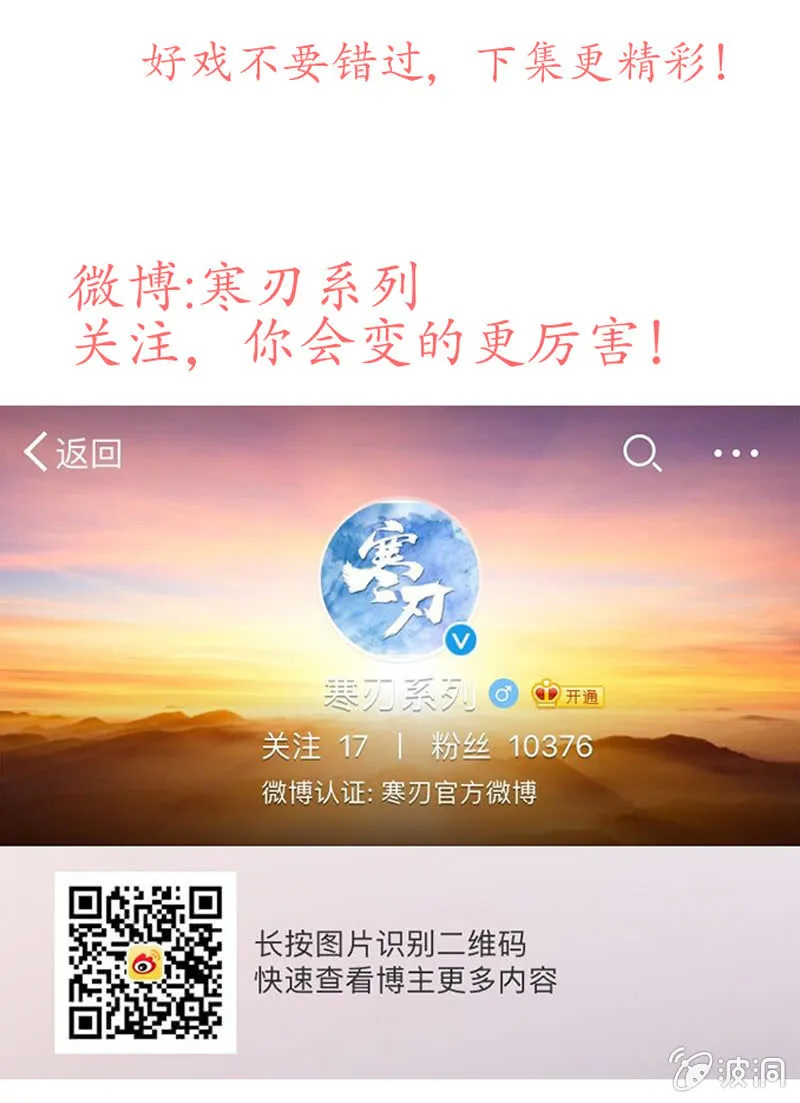 道听途说 第19页