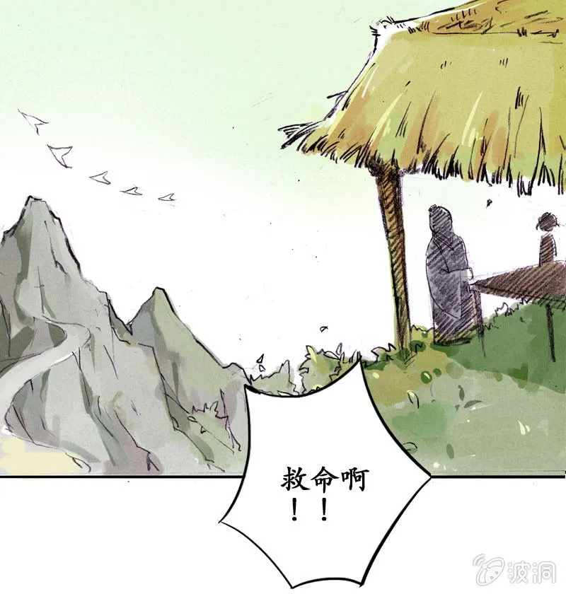 野外茶棚（1） 第1页