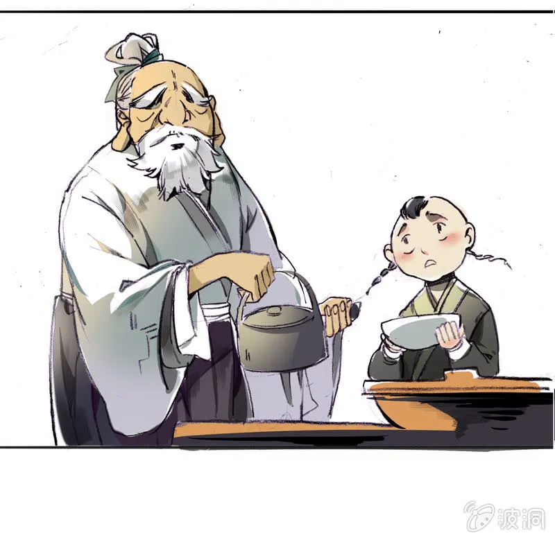 野外茶棚（1） 第2页