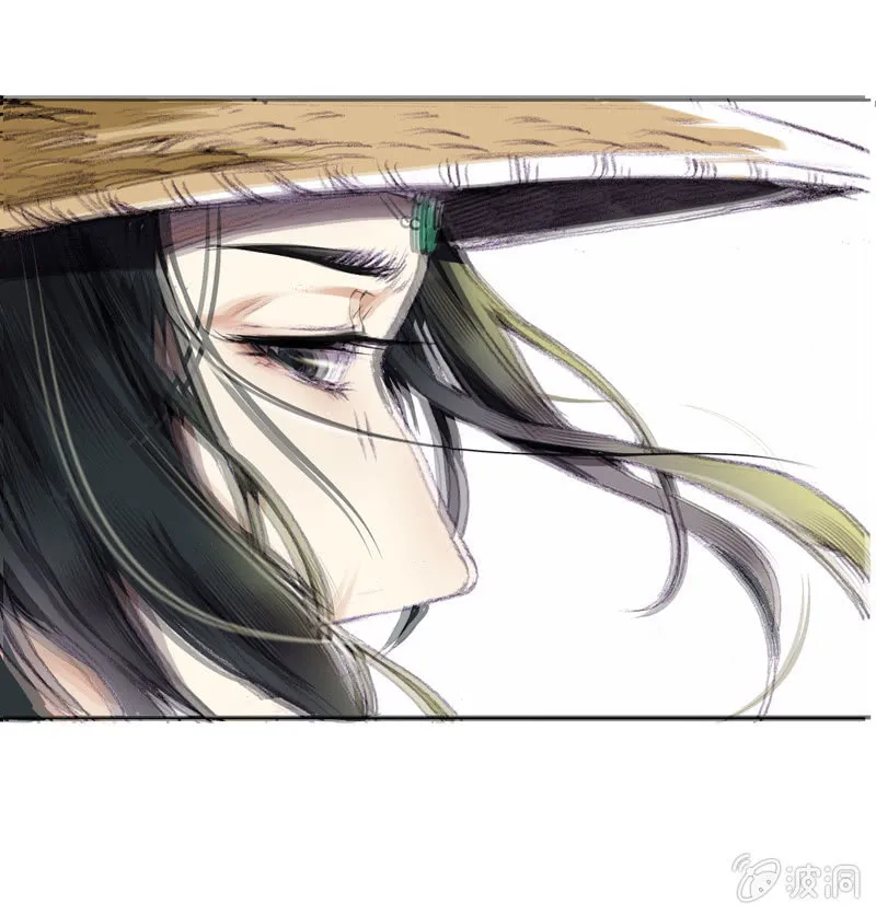 野外茶棚（1） 第7页