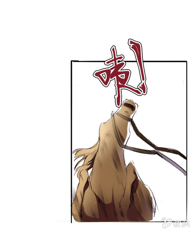 野外茶棚（1） 第11页