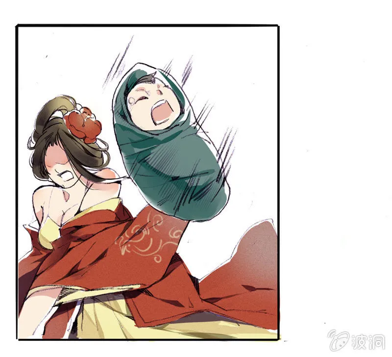 野外茶棚（1） 第13页
