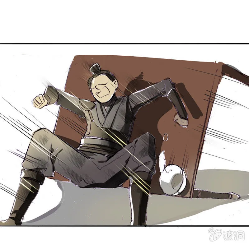 野外茶棚（1） 第18页