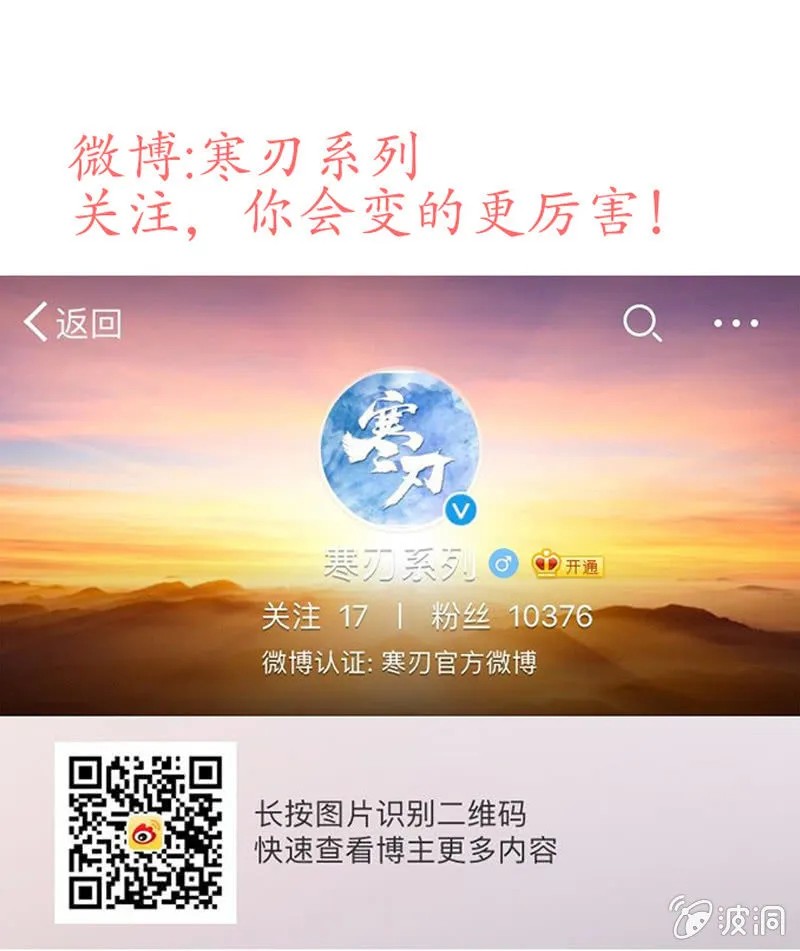 野外茶棚（1） 第25页