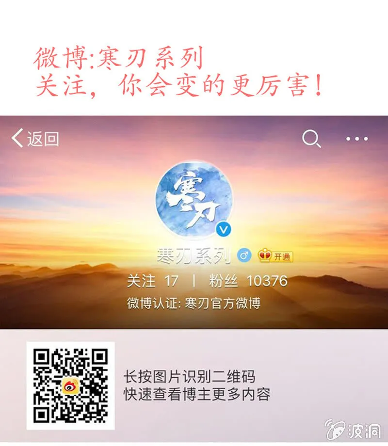 雁荡山谷 第26页