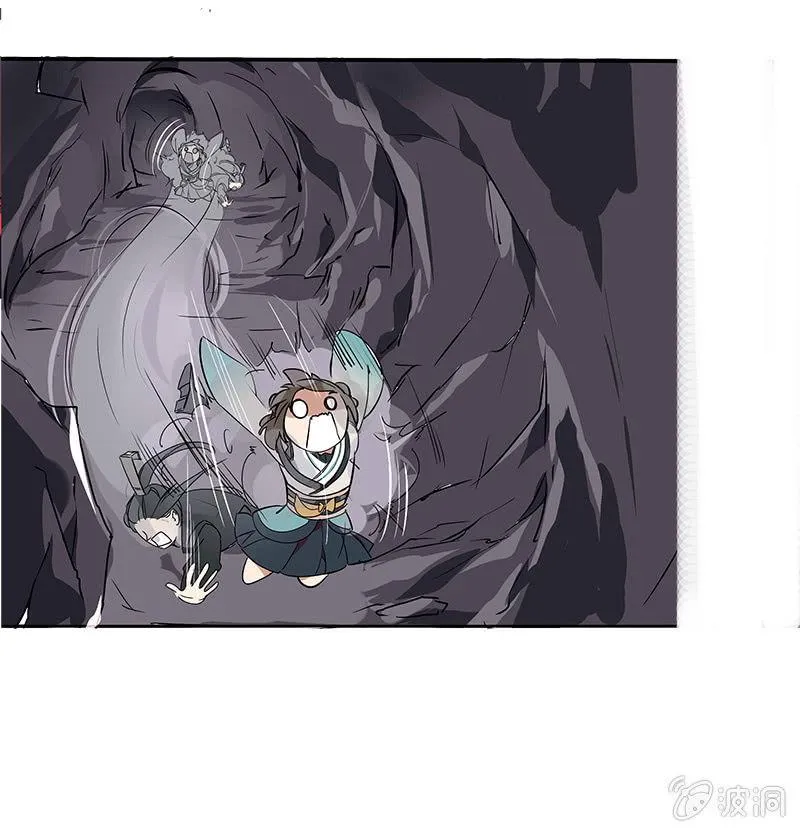 凝血石 第15页
