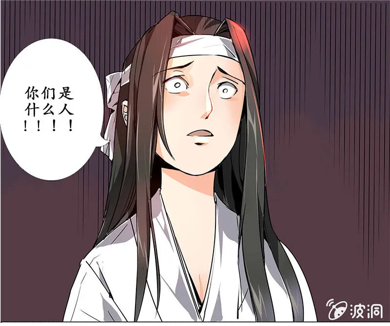 为情所困 第1页