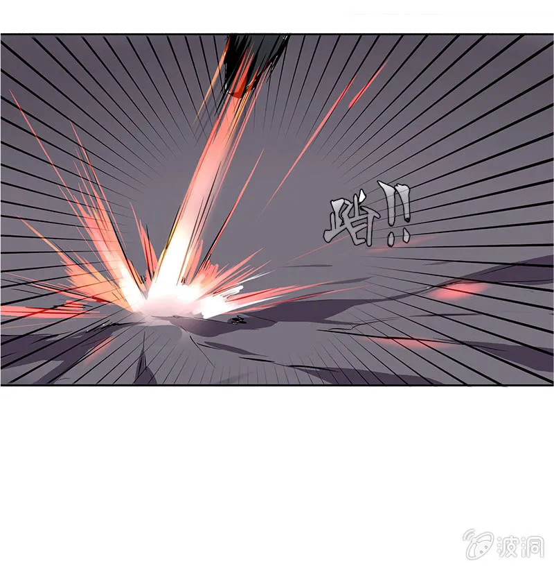 为情所困 第3页