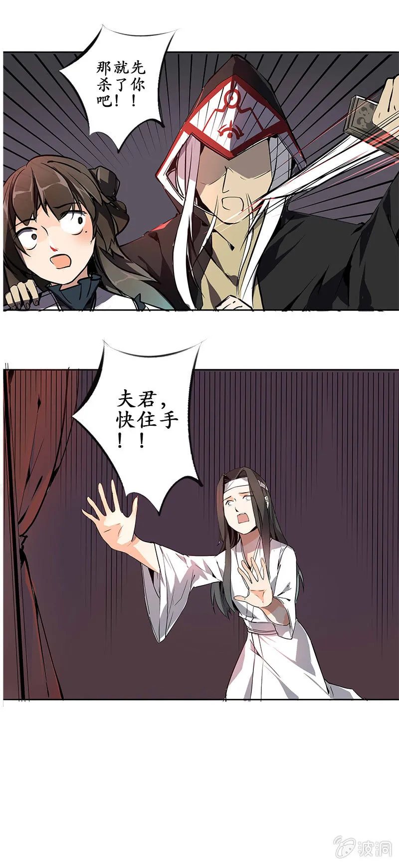 为情所困 第11页