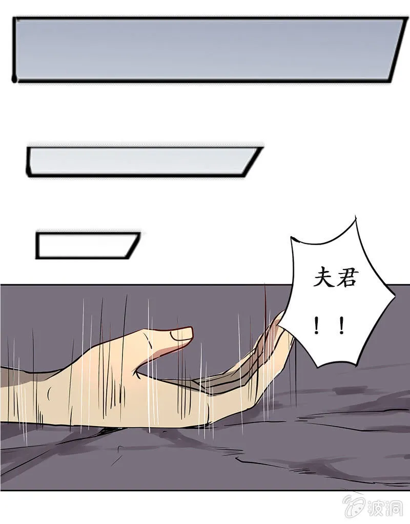 为情所困 第17页