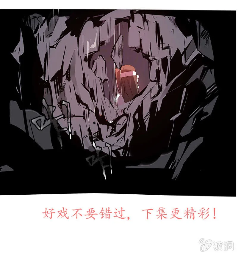 为情所困 第22页