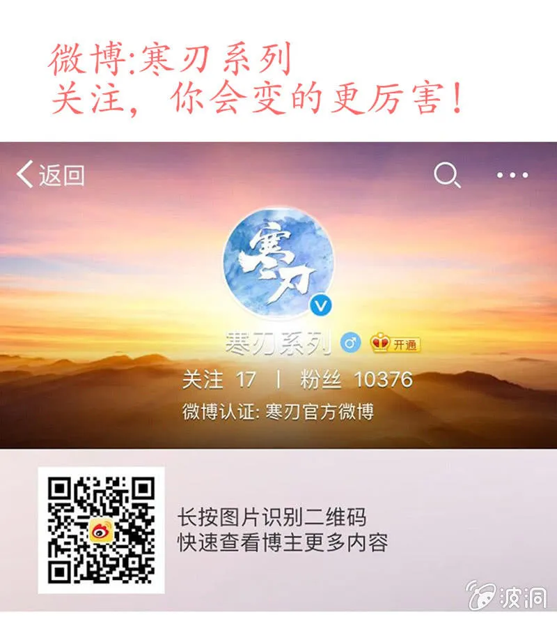 为情所困 第23页