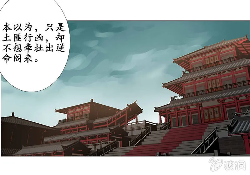 长安有难 第1页