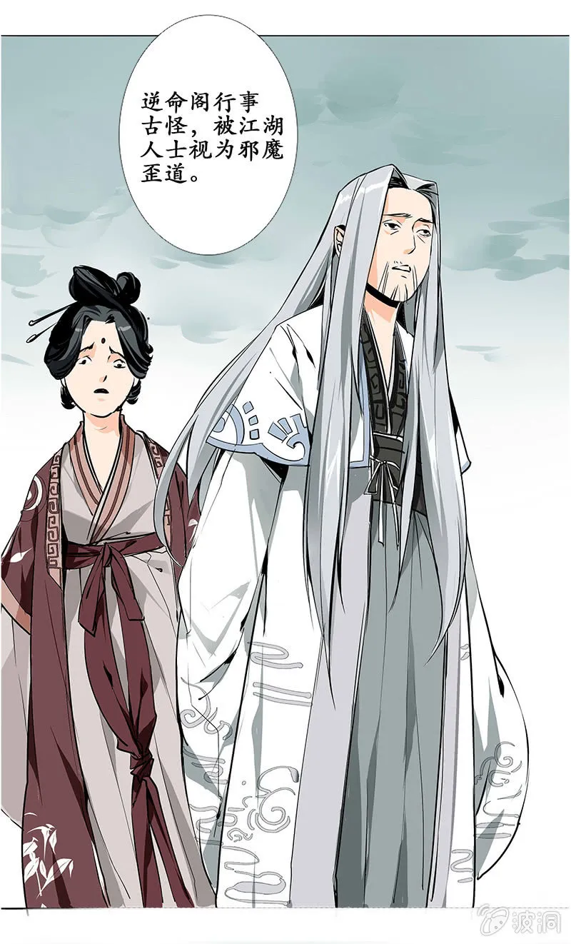 长安有难 第2页