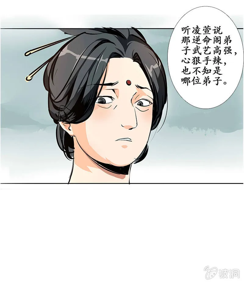 长安有难 第3页