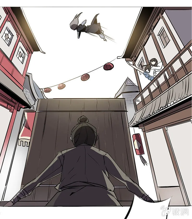 闯祸 第13页