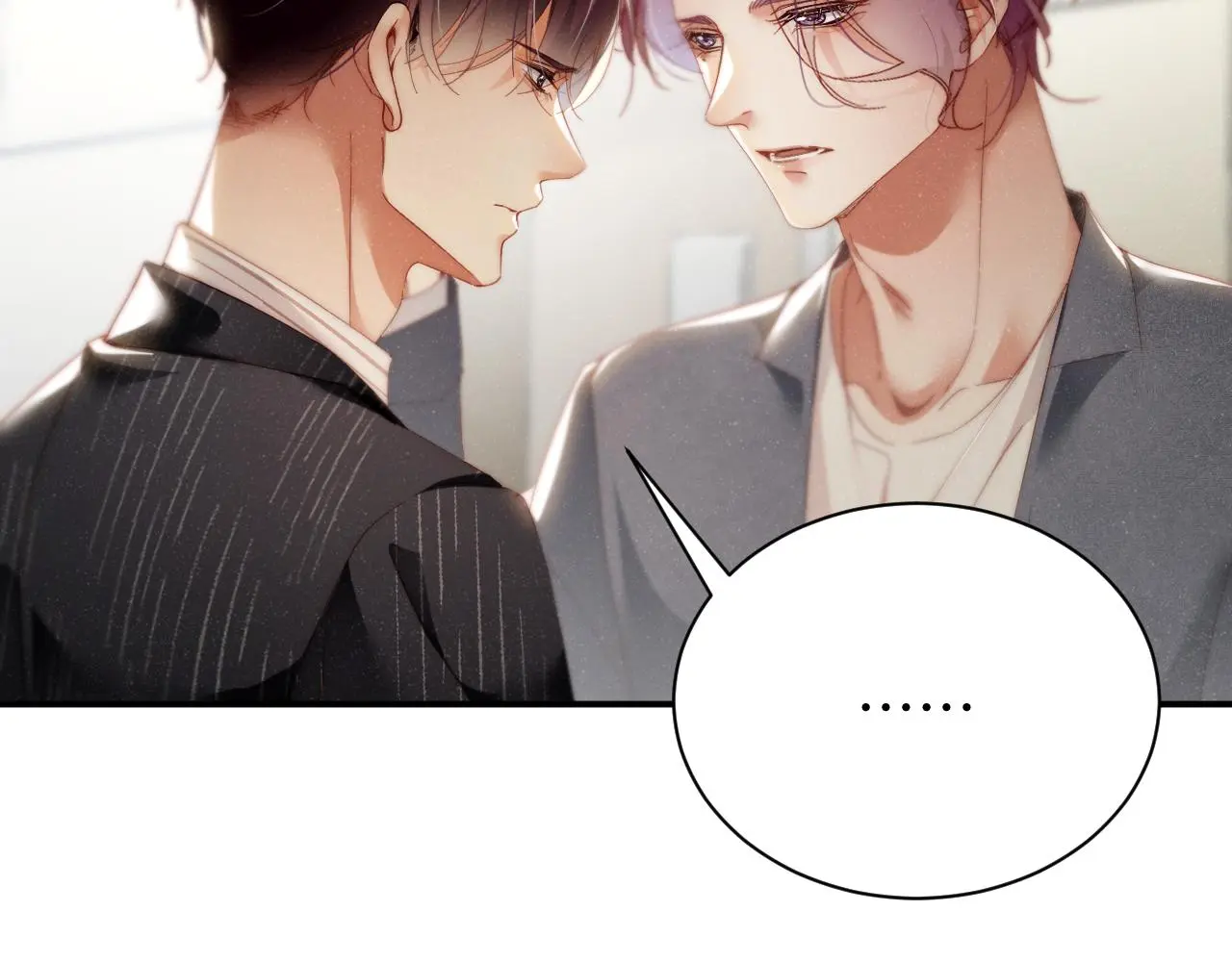 第79话 表态 第7页