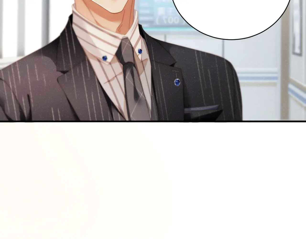 第79话 表态 第23页