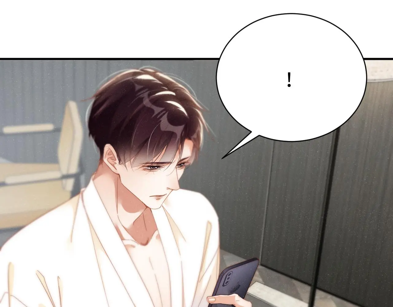 第79话 表态 第53页