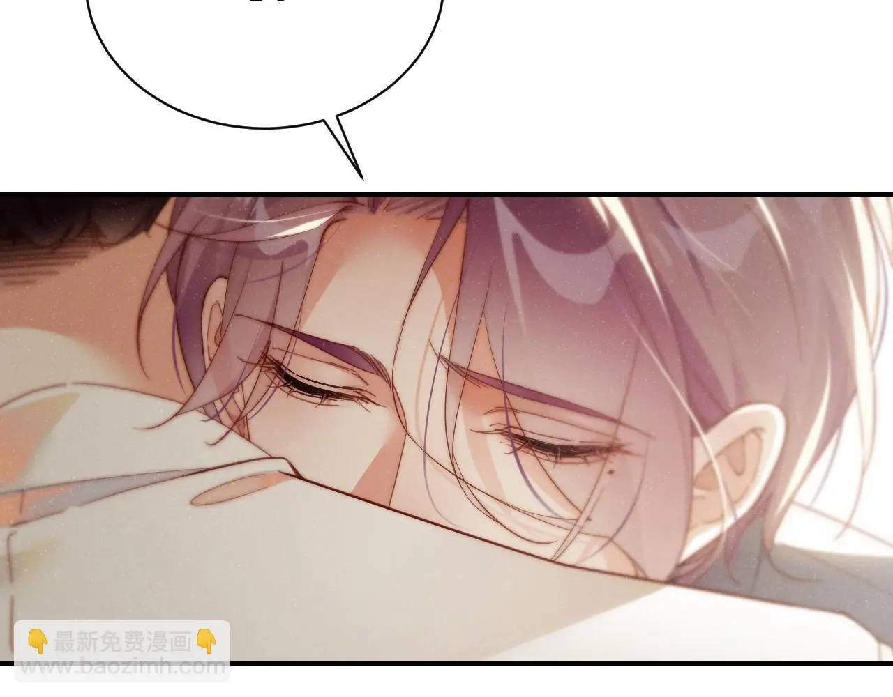 第79话 表态 第63页