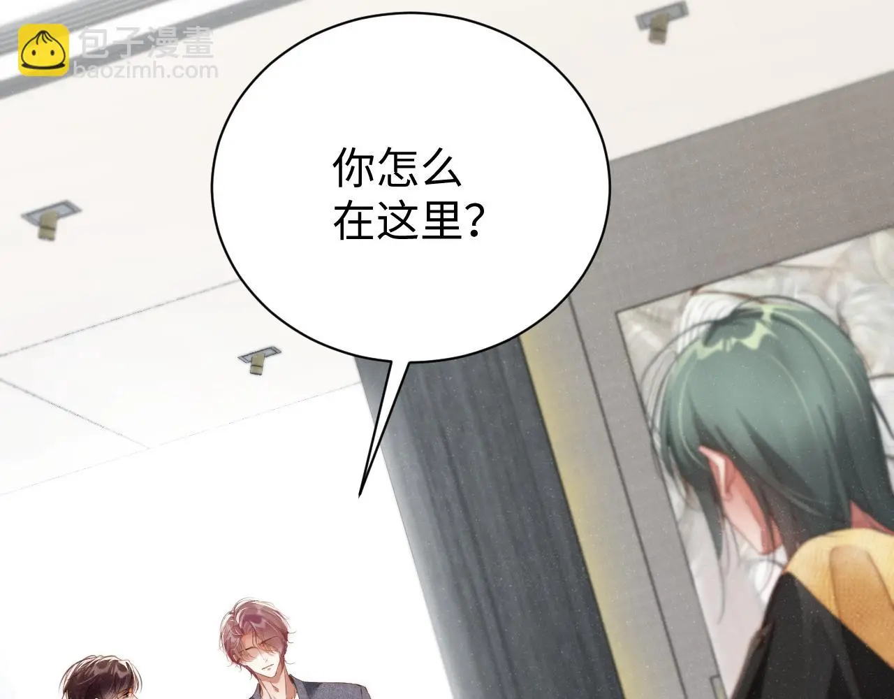 第79话 表态 第66页