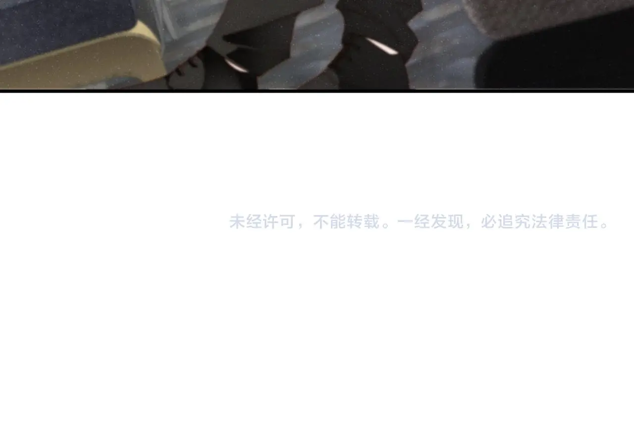 第79话 表态 第68页