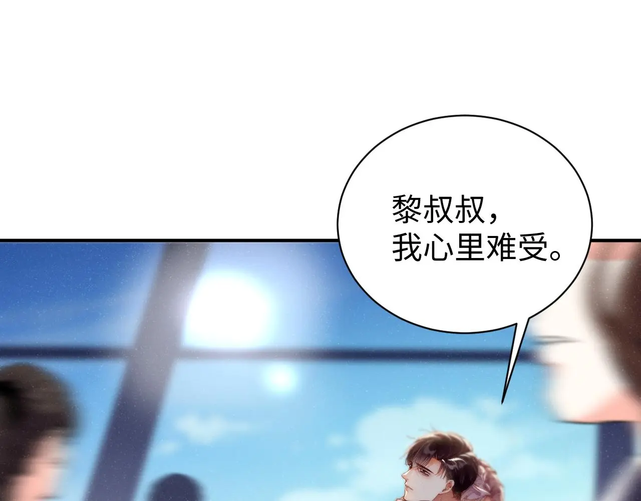 第78话 探病 第5页