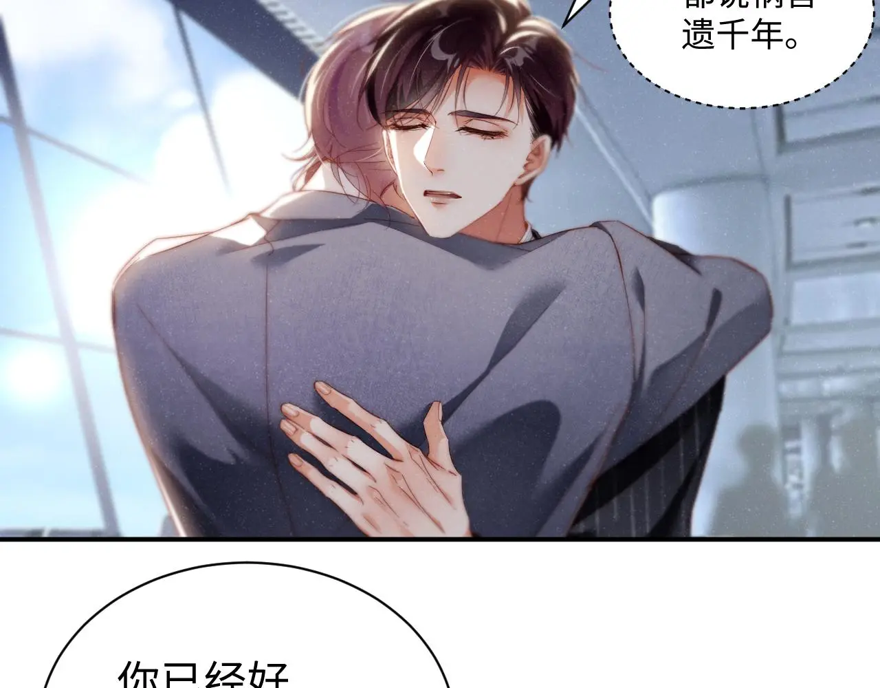 第78话 探病 第7页