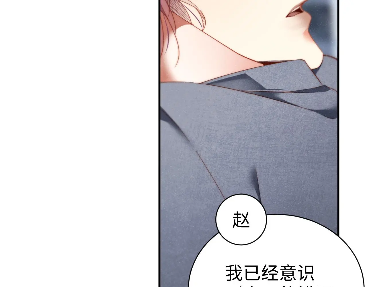 第78话 探病 第10页