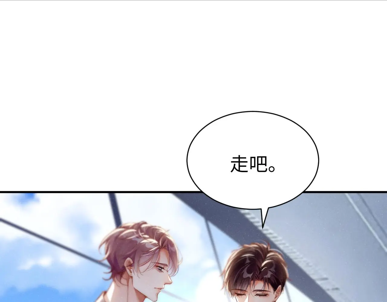 第78话 探病 第17页