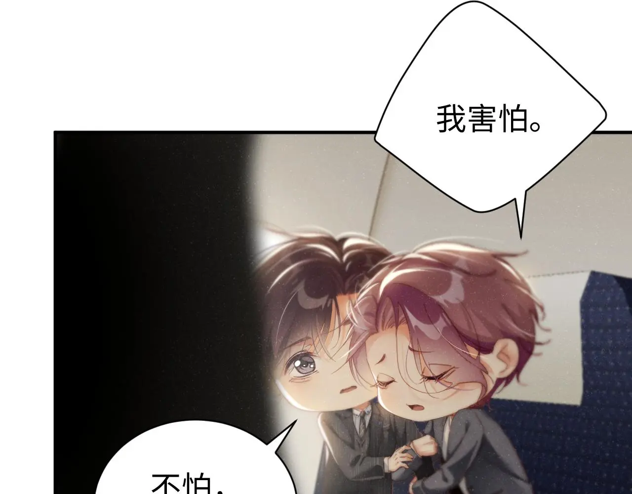 第78话 探病 第24页