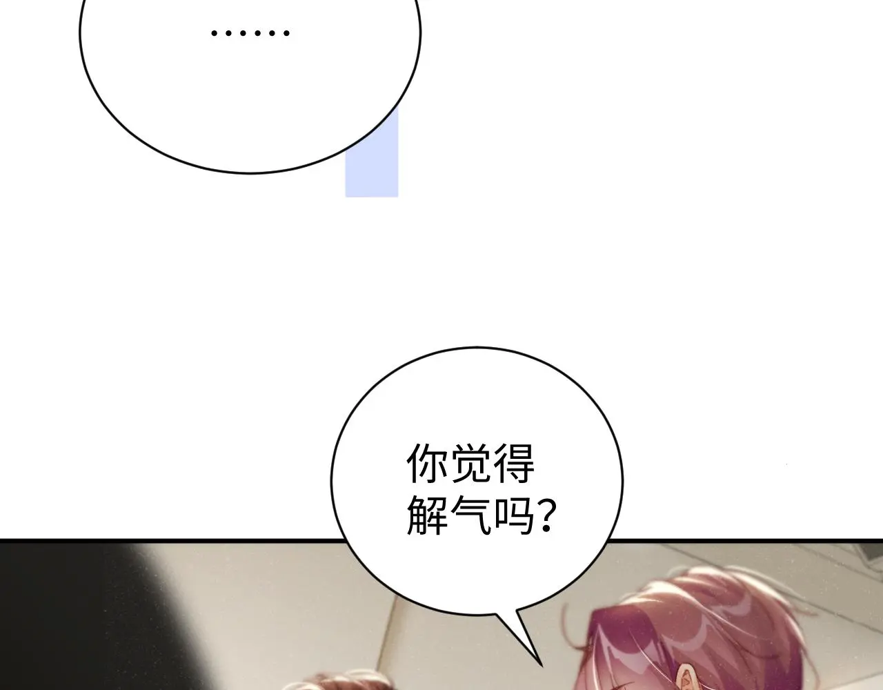 第78话 探病 第27页