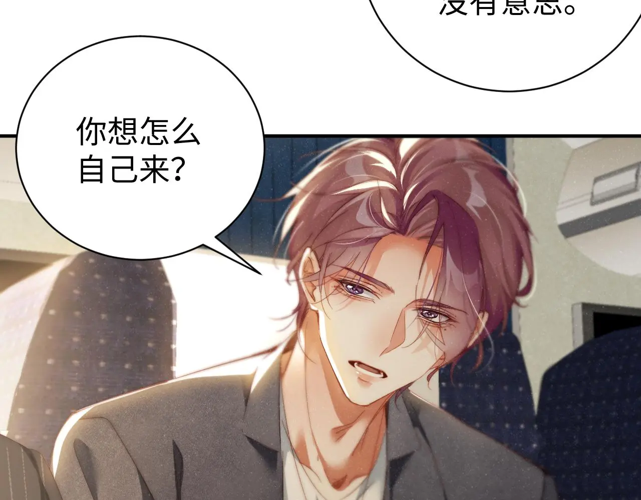 第78话 探病 第30页
