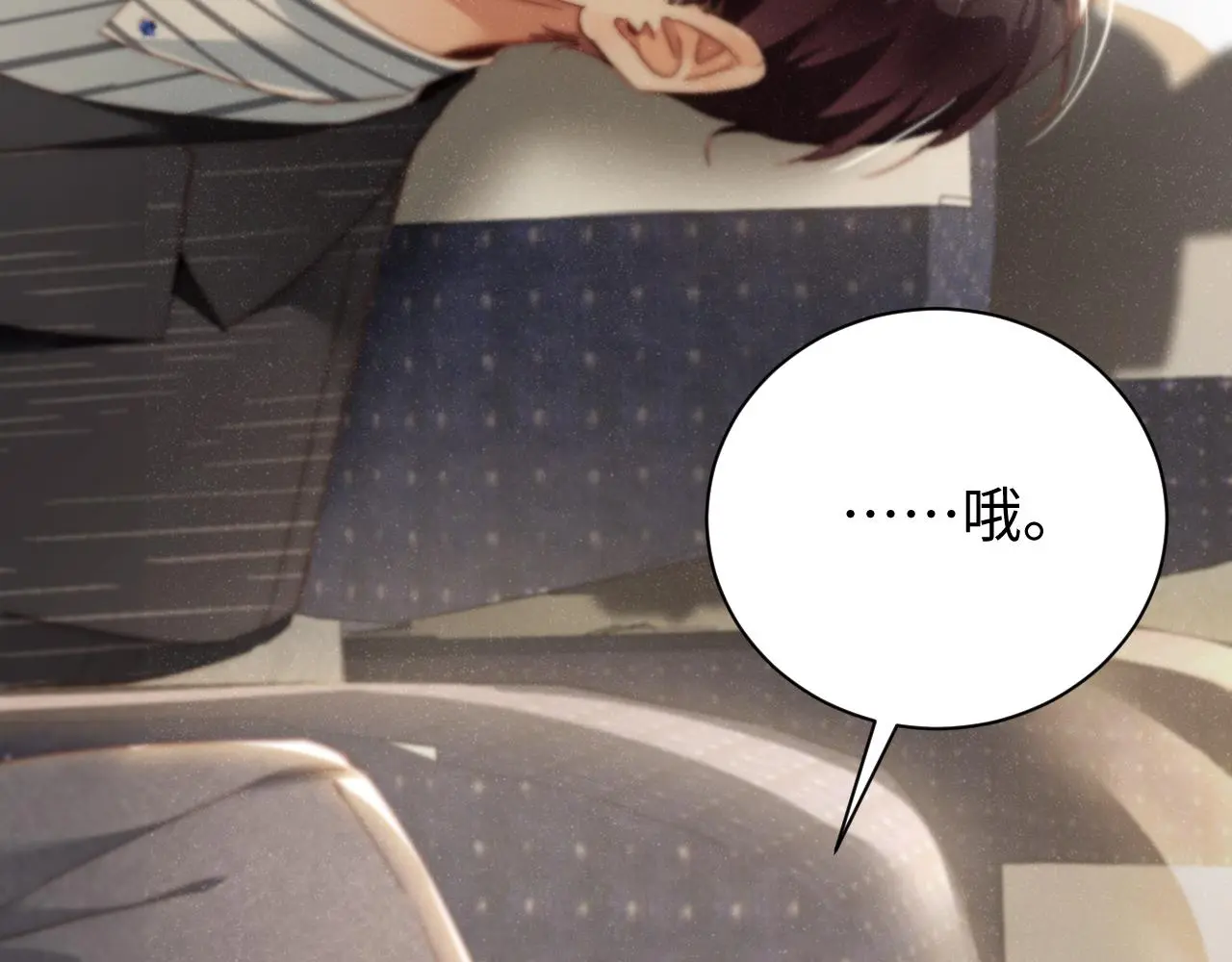 第78话 探病 第34页