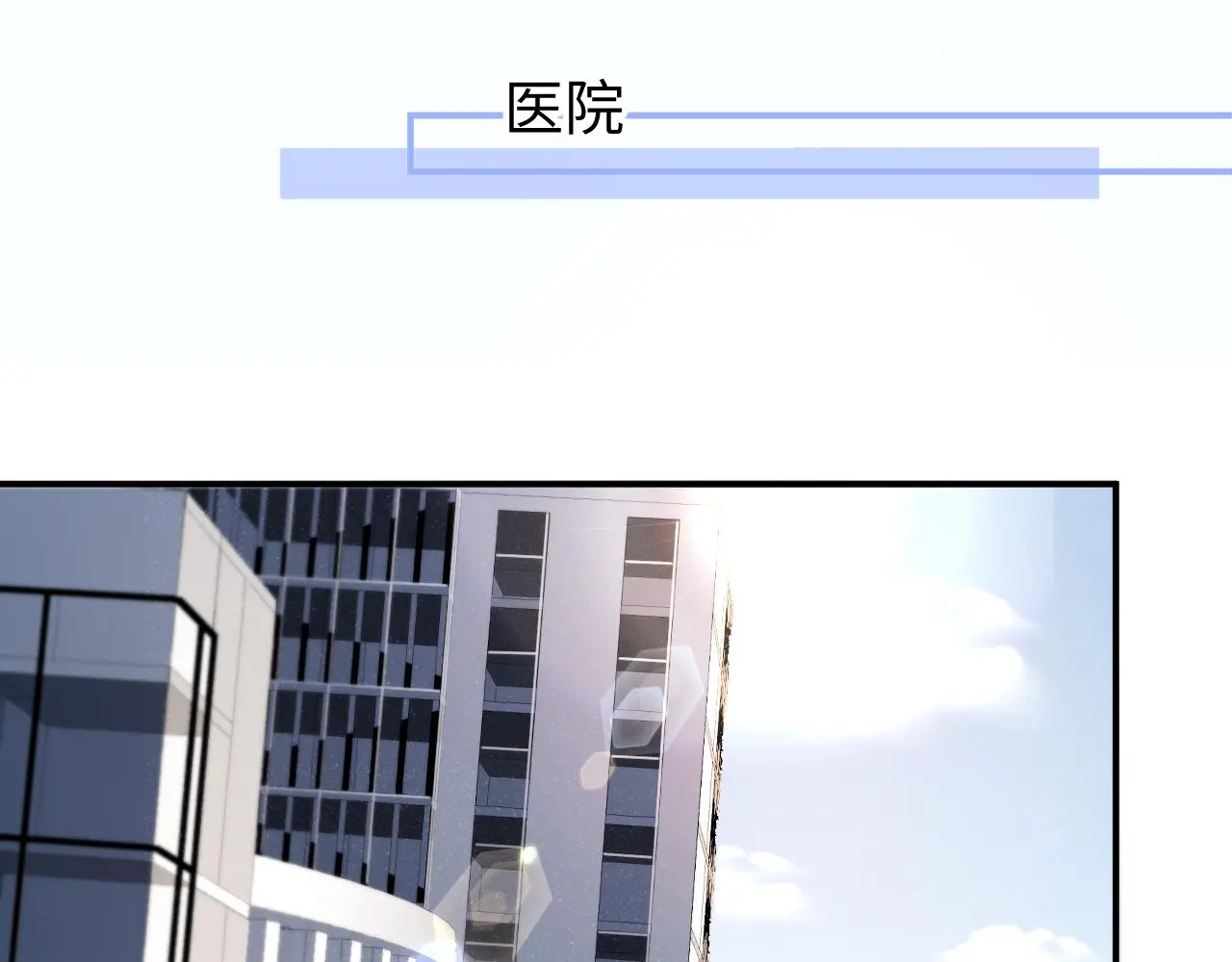 第78话 探病 第40页