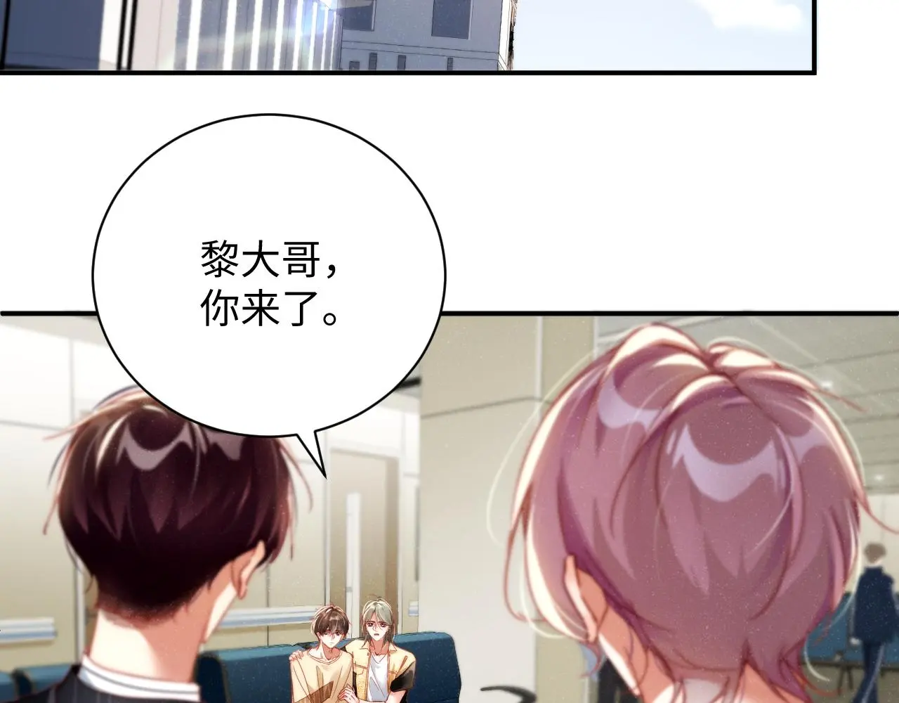第78话 探病 第41页