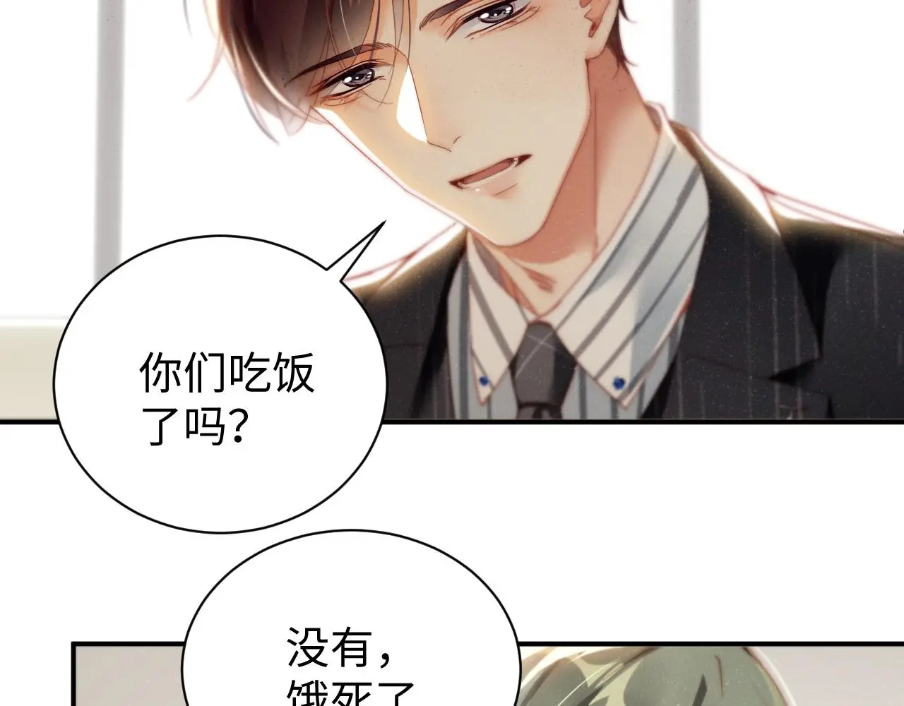 第78话 探病 第48页