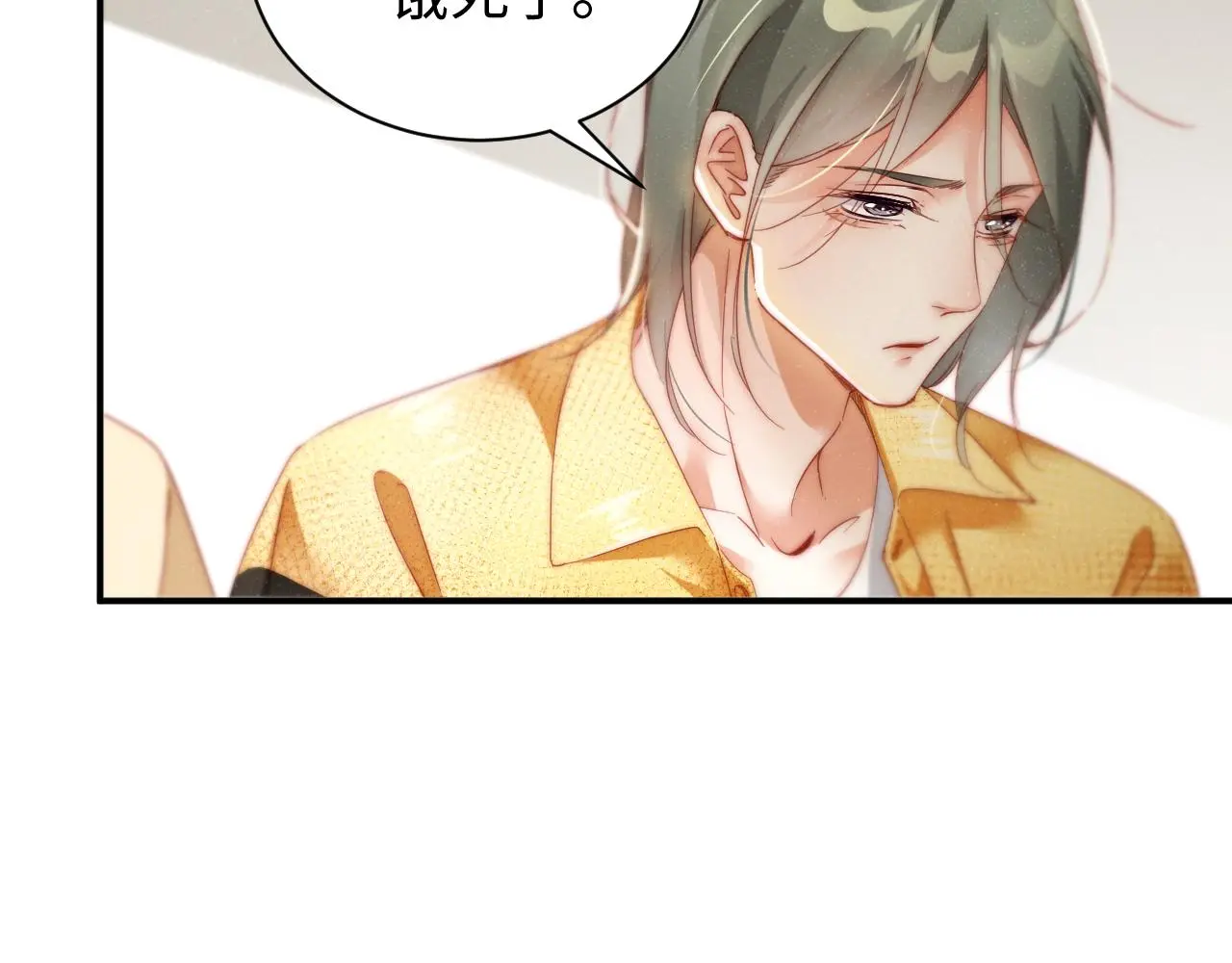 第78话 探病 第49页