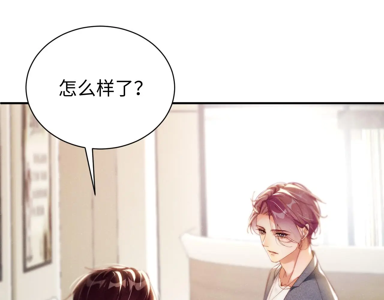 第78话 探病 第54页