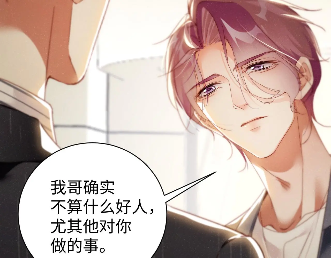 第78话 探病 第58页