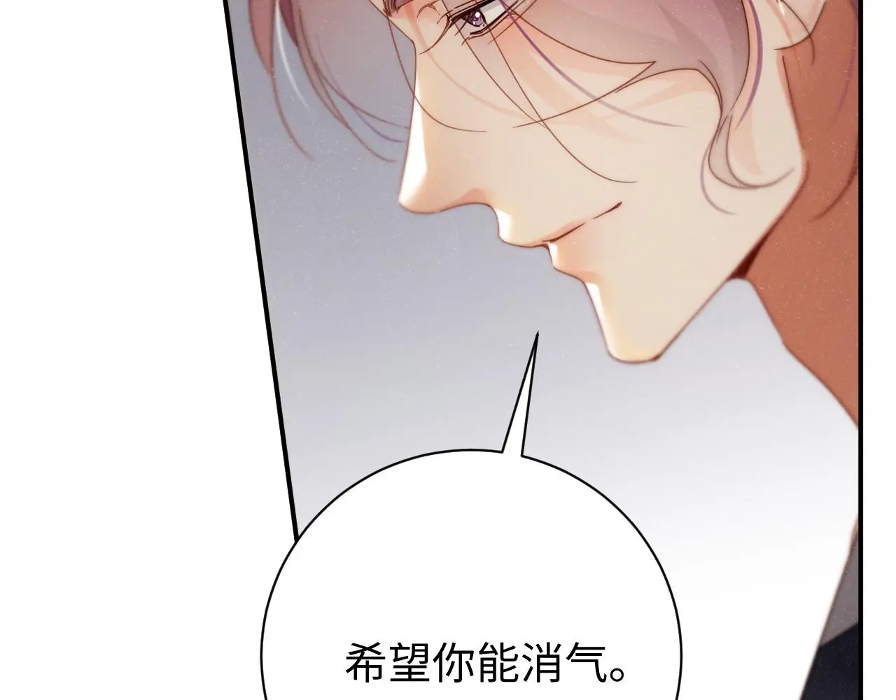 第78话 探病 第61页