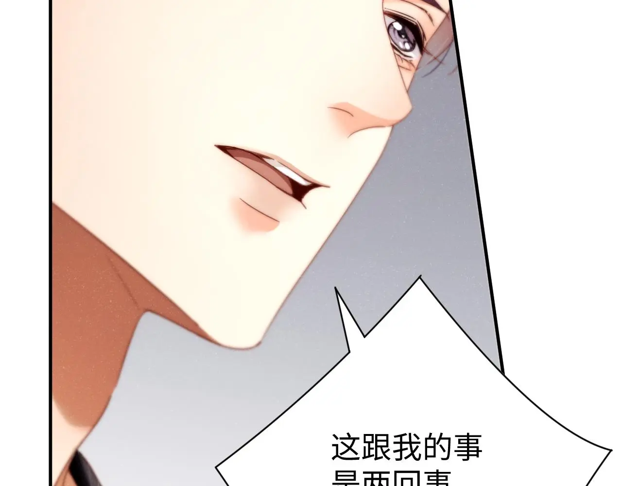 第78话 探病 第63页