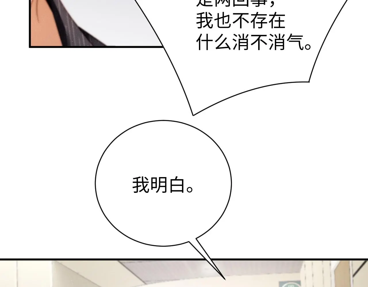 第78话 探病 第64页